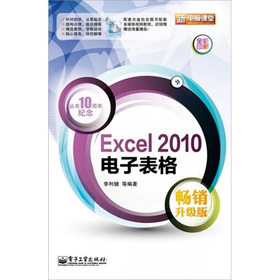 Excel 2010��ӱ���:���N������