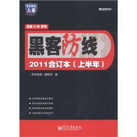 ��ȫ���g(sh��)��ϵ���ڿͷ�����2011��ӆ�������ϰ��꣩