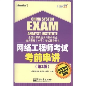 �W(w��ng)�j(lu��)���̎���ԇ��ǰ���v����2�棩����CD��P1����