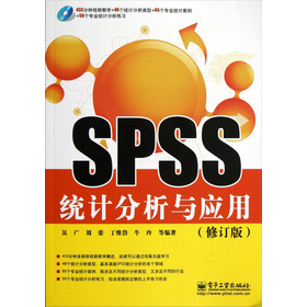SPSS�y(t��ng)Ӌ�����c��(y��ng)��