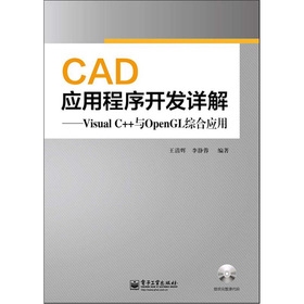 CAD���ó����_�l(f��)Ԕ��
