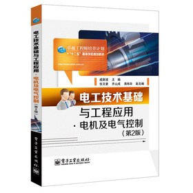 ׿Խ���̎����B(y��ng)Ӌ����ʮ���塱�ߵȌWУҎ(gu��)���̲ģ�늹����g���A�c���̑��á�늙C��늚���ƣ���2�棩