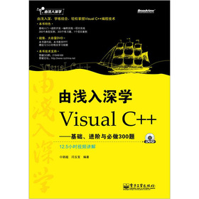 �ɜ\����W(xu��)Visual C++