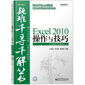 Excel���yǧ��ǧ�ⅲ����Excel 2010�����c���ɣ���CD��P1����
