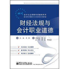 �Ĵ���(hu��)Ӌ(j��)�ĘI(y��)�Y��ԇ�o��(d��o)�Õ�(sh��)��ؔ(c��i)��(j��ng)��Ҏ(gu��)�c��(hu��)Ӌ(j��)�I(y��)����