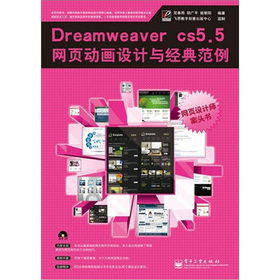 Dreamweaver CS5.5�W(w��ng)퓄Ӯ��OӋ�c���䷶��