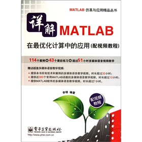 Ԕ��MATLAB���(y��u)��Ӌ(j��)���еđ�(y��ng)�ã���DVD��P(p��n)1����