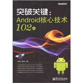 ͻP(gun)IAndroidļg(sh)102