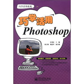 �ɌW(xu��)����Photoshop