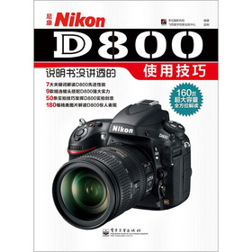 Nikon D800f(shu)(sh)](mi)v͸ʹü