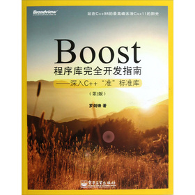 Boost�����(k��)��ȫ�_�l(f��)ָ��
