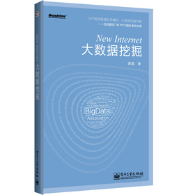 New Internet����(sh��)��(j��)�ھ�