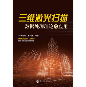 S蔵(sh)(j)̎Փ(yng)