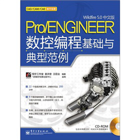 Pro/ENGINEER Wildfire 5.0İ攵(sh)ؾ̻A(ch)cͷCD-ROMP1