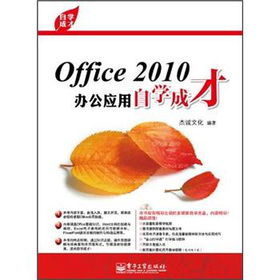 Office 2010�k�������ԌW�ɲ�