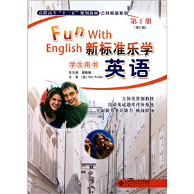 ߌʮ塱Ҏ(gu)̲ġӢZϵУ(bio)(zhn)W(xu)ӢZ1ԣW(xu)Õӆ棩P