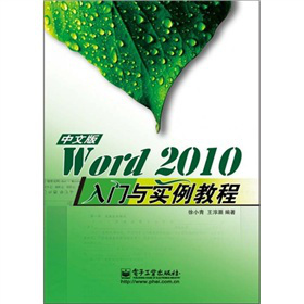 Word 2010���İ����T(m��n)�c��(sh��)���̳�