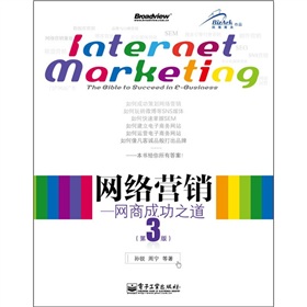 �W(w��ng)�j(lu��)�I(y��ng)�N���W(w��ng)�̳ɹ�֮������3�棩