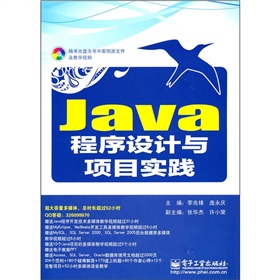 Java�����O(sh��)Ӌ(j��)�c�(xi��ng)Ŀ��(sh��)�`������P(p��n)��
