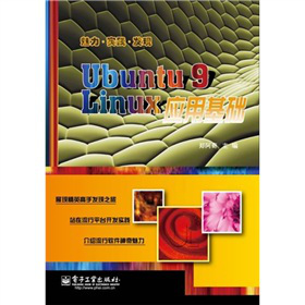 Ubuntu 9 Linux��(y��ng)�û��A(ch��)