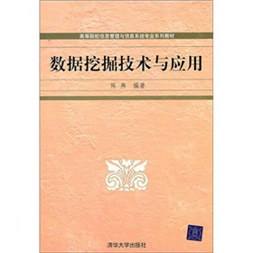 ��(sh��)��(j��)�ھ��g(sh��)�c��(y��ng)��