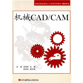 ¼;oȱ˲B(yng)ϵн̲ġģߌI(y)CеCAD/CAM