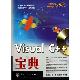 Visual C++���䣨��CD��P1����