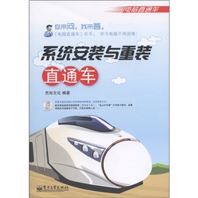 ��Xֱͨ܇��ϵ�y(t��ng)���b�c���bֱͨ܇���pɫ������CD-ROM��P1����