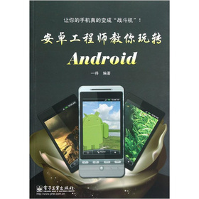 ׿̎D(zhun)Android
