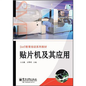 SMTӖ(xn)ϵн̲ģNƬC(j)䑪(yng)