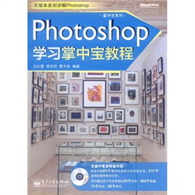 Photoshop�W(xu��)��(x��)���Ќ��̳�