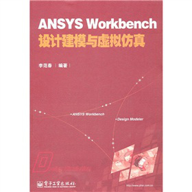 ANSYS Workbench�O(sh��)Ӌ��ģ�c̓�M����