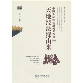 Їˑ(yng)ԓ֪Щ£3ؽ(jng)̽Ɂ