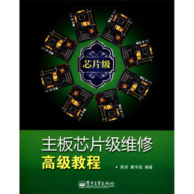 ����оƬ��(j��)�S�޸߼�(j��)�̳�