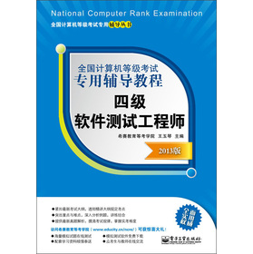 ȫ��Ӌ��C�ȼ���ԇ�����o��(d��o)�̳�