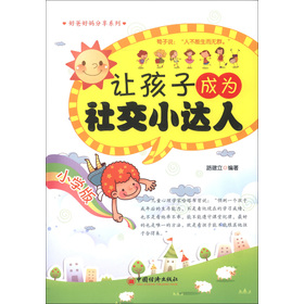 ðֺËϵУ׌ӳɞ罻С_ˣСW棩