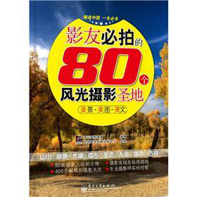 Ӱѱĵ80(g)L(fng)zӰʥ