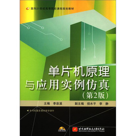 ��Ƭ�C(j��)ԭ���c��(y��ng)�Ì�������