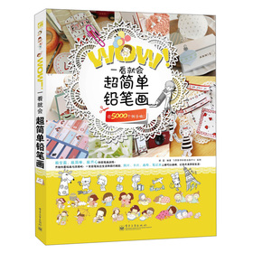 WOWһ͕(hu)(jin)UP(hu)pɫ