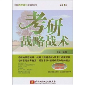 �Ї���У�TʿՄ���У����Б�(zh��n)�ԑ�(zh��n)�g(sh��)����11�棩��������ӆ�棩