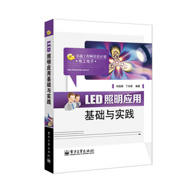 LED������(y��ng)�û��A(ch��)�c��(sh��)�`