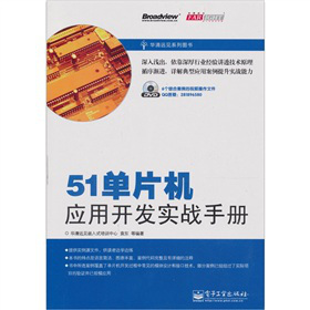 51��Ƭ�C(j��)��(y��ng)���_�l(f��)��(sh��)��(zh��n)�փԣ���DVD��P1����