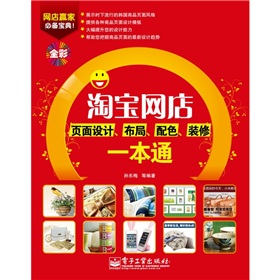 �Ԍ��W(w��ng)���(y��)���O(sh��)Ӌ(j��)����������ɫ���b��һ��ͨ��ȫ�ʣ�