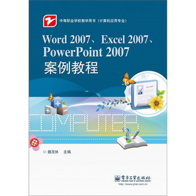 Word 2007Excel 2007PowerPoint 2007̳