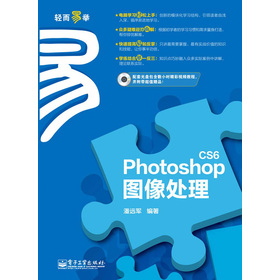 Photoshop CS6�D��̎������CD��P1����