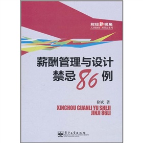 н������c�O(sh��)Ӌ����86��