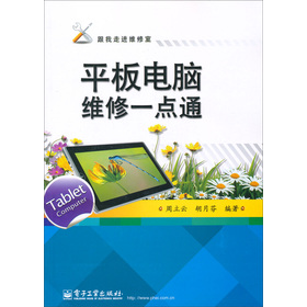 ƽ����X�S��һ�c(di��n)ͨ