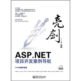 ����ASP.NET�Ŀ�_�l(f��)��������