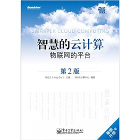 �ǻ۵���Ӌ�㣺��(li��n)�W��ƽ�_����2�棩