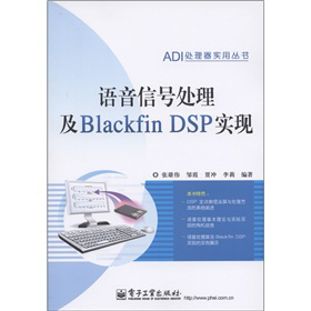 ADI̎(sh)ÅZ̖(ho)̎Blackfin DSP(sh)F(xin)